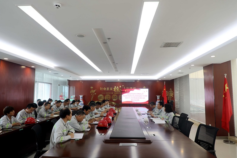 不忘來時(shí)路，開啟新征程——富平公司傳達(dá)學(xué)習(xí)生態(tài)水泥公司慶祝建黨100周年暨2019-2020年度創(chuàng)先爭優(yōu)活動(dòng)表彰大會