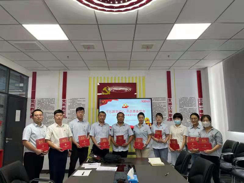 智引公司：“講、唱、記、做”推動(dòng)黨史學(xué)習(xí)教育全面鋪開(kāi)