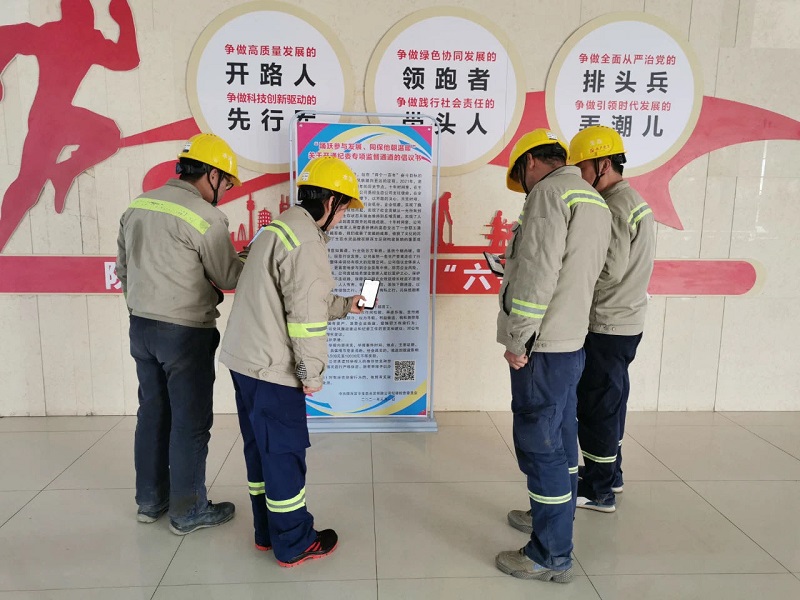 富平公司線上舉報，紀(jì)委喊你來圍觀