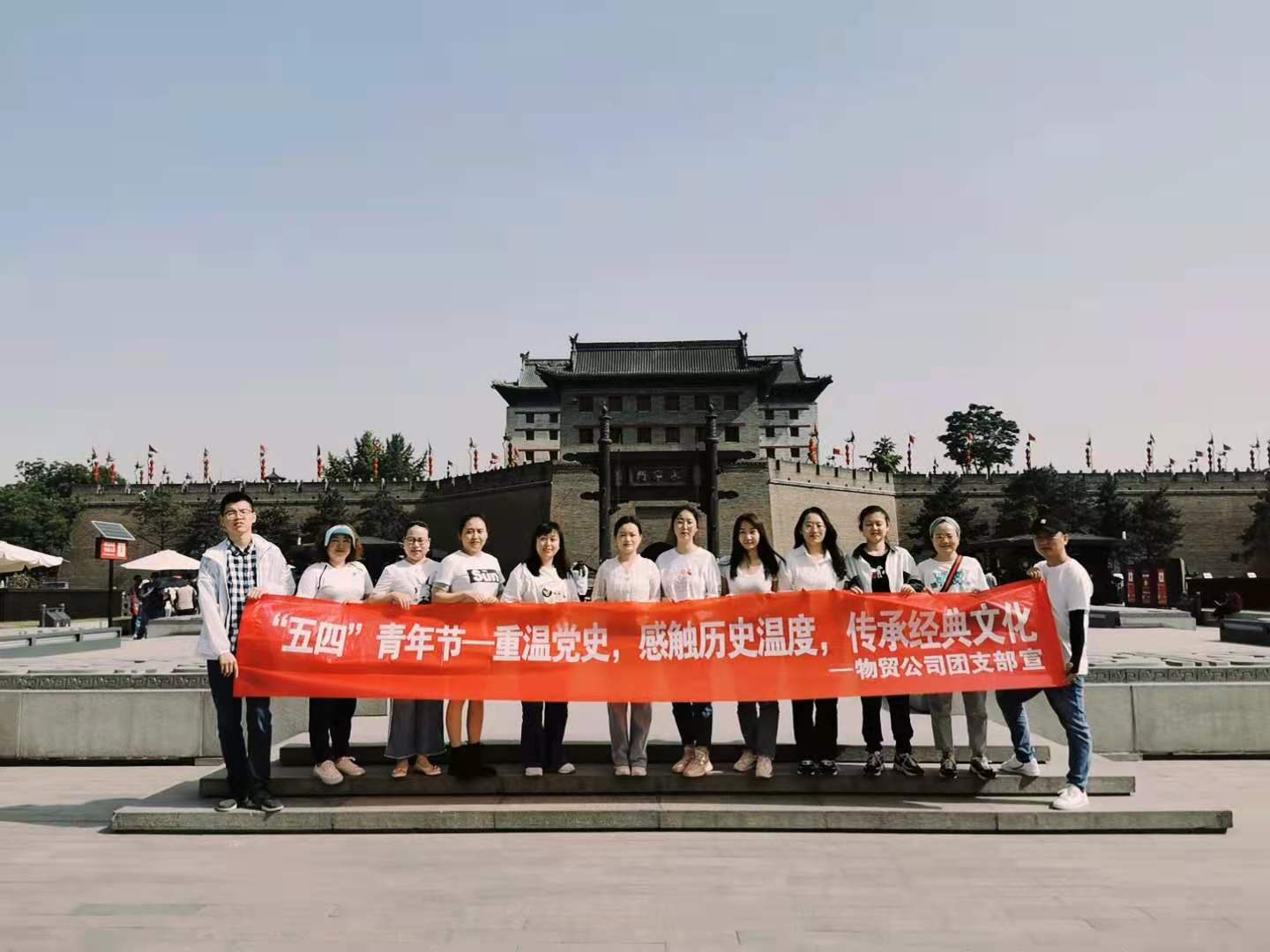 物貿(mào)公司：感觸歷史溫度， 傳承經(jīng)典文化