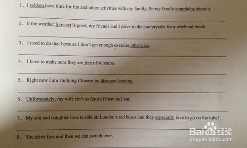 英語(yǔ)四級(jí)翻譯題技巧