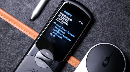 逆天翻譯神器:訊飛翻譯產(chǎn)品領(lǐng)跑A.I.應(yīng)用